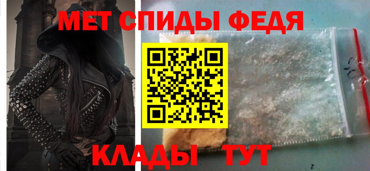 Амфетамин  АМФЕТАМИН  Магадан  АМФ Premium  Вход с VPN 
