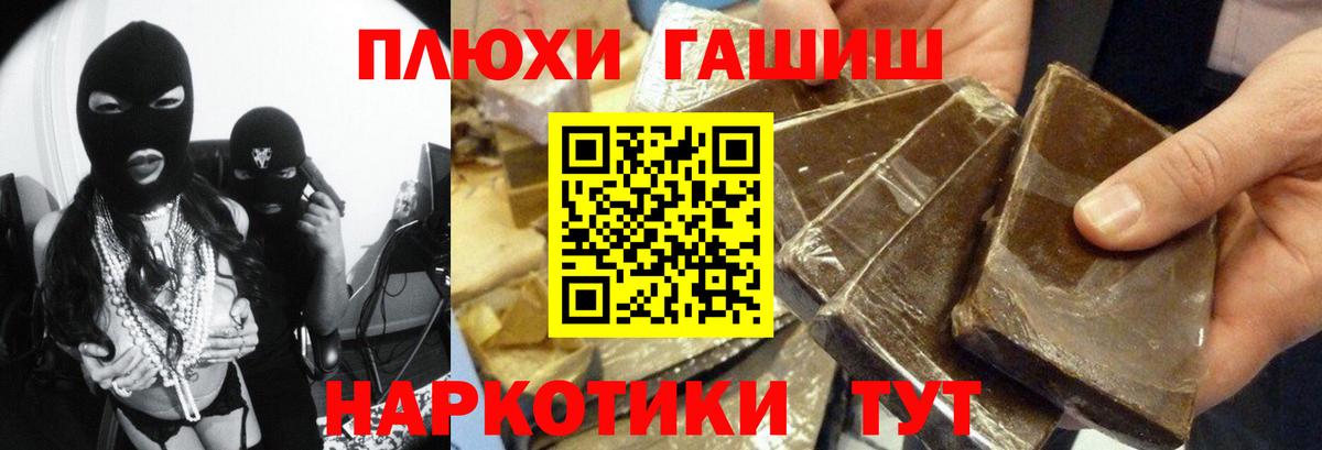 Магадан  Гашиш Изолятор  Вход с VPN 