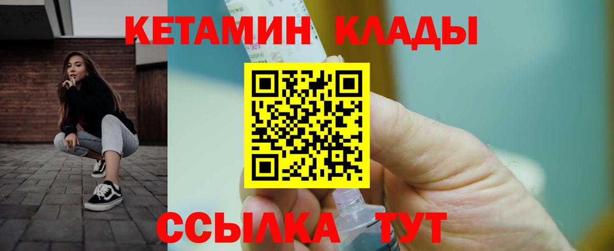 Конопля  ГАШ  Магадан  КОКАИН  Меф кристаллы  Вход с VPN  Лсд 25 