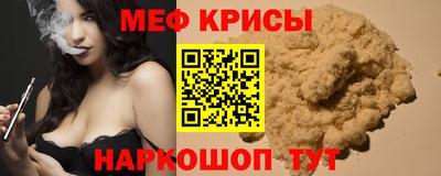круглые Ипатово