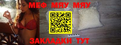 скорость mdpv Ирбит