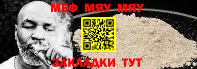 скорость mdpv Ирбит