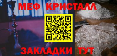 бошки Заводоуковск