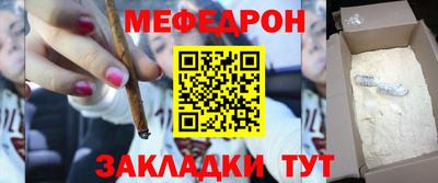 альфа пвп Жуковский