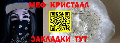 круглые Заволжье