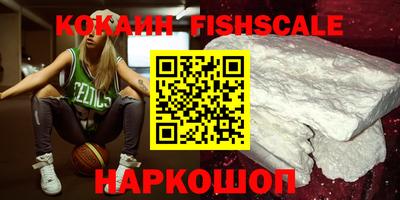 альфа пвп Жуковский