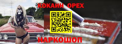 стаф Изобильный