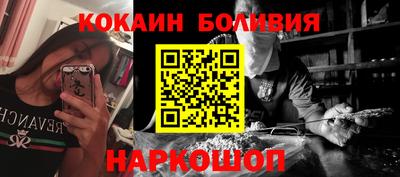 альфа пвп Жуковский