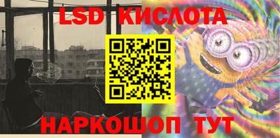 стаф Изобильный