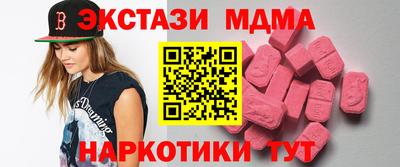 бошки Заводоуковск