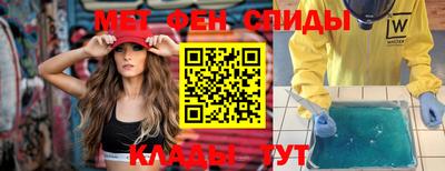 круглые Заволжье