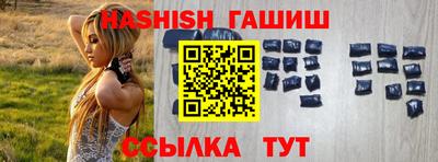 бошки Заводоуковск