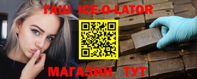 круглые Ипатово