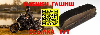 бошки Заводоуковск