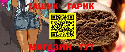 стаф Изобильный
