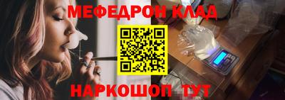 скорость mdpv Ирбит
