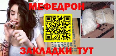 стаф Изобильный
