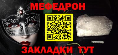 круглые Ипатово