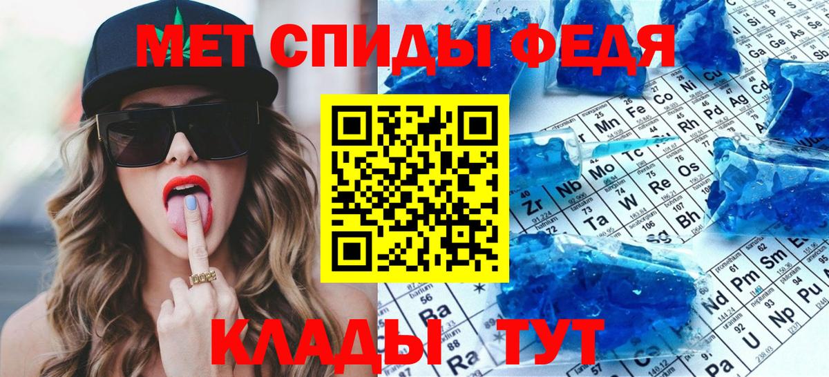 Метамфетамин витя  Метамфетамин витя  Магадан  Вход с VPN 