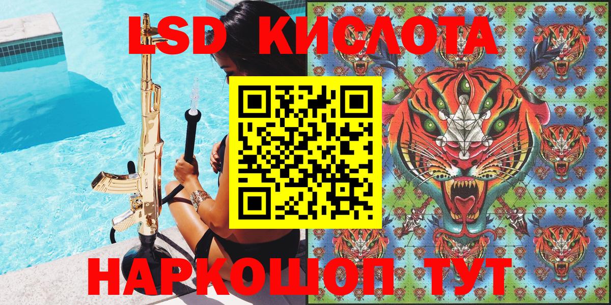 Наркотические марки 1500мкг Магадан