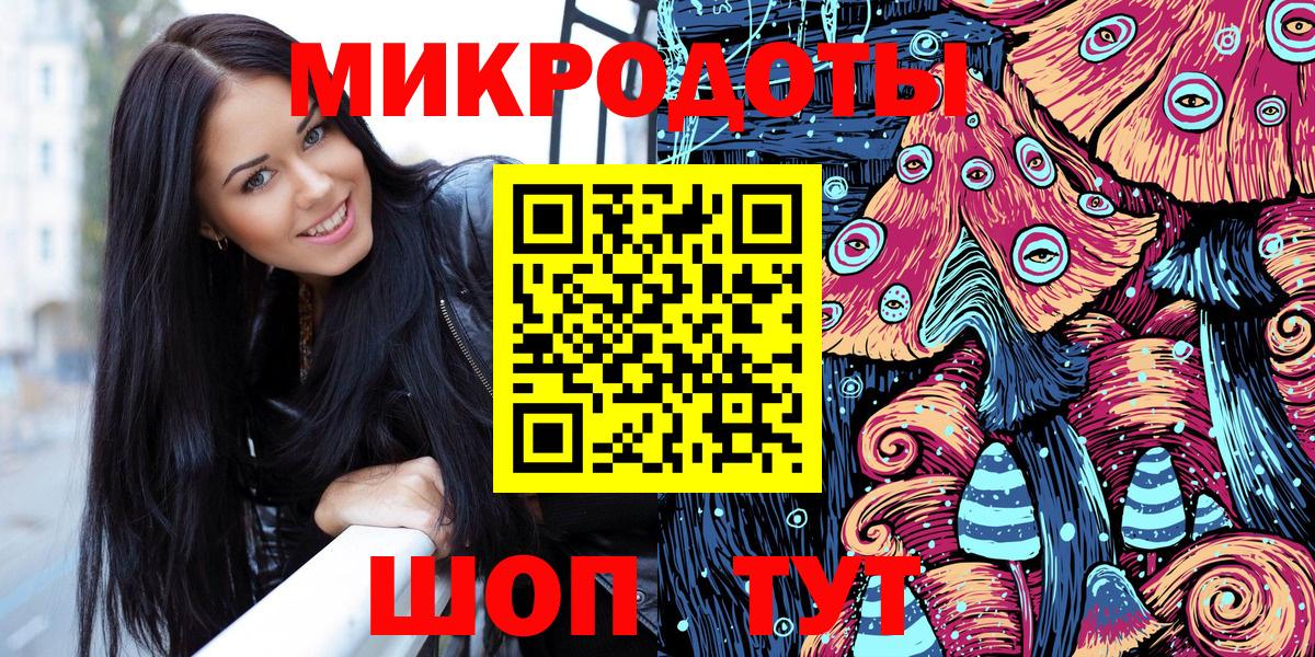 Галлюциногенные грибы мухоморы  Вход с VPN  Магадан 