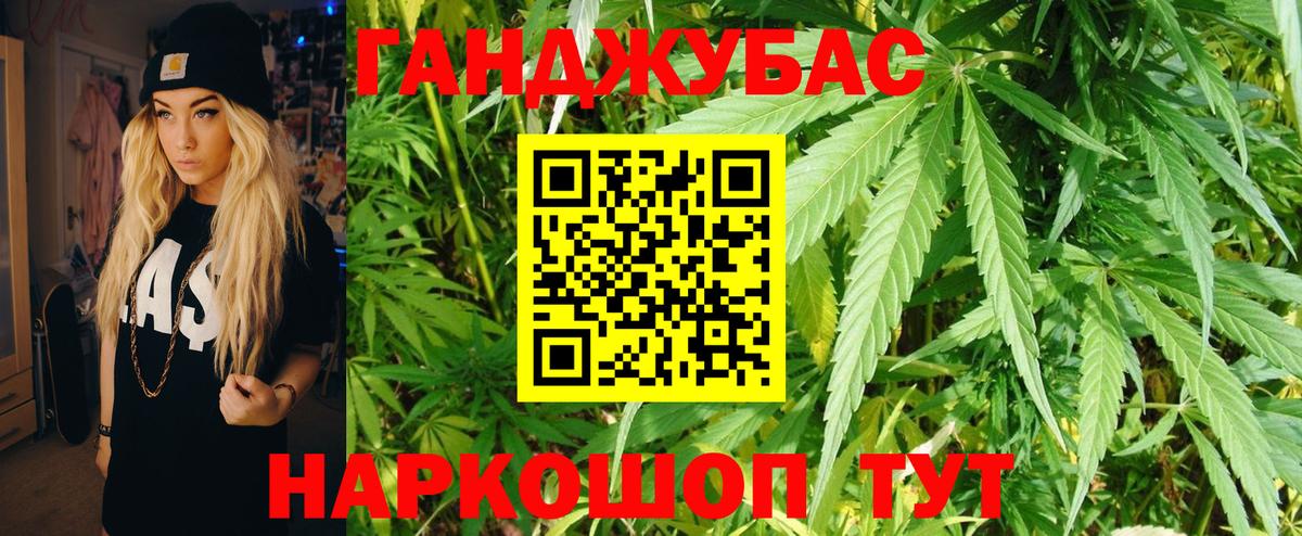 Шишки марихуана THC 21%  Каннабис ГИДРОПОН  Вход с VPN  Магадан  Каннабис OG Kush 